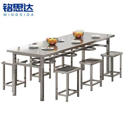 铭思达不锈钢餐桌一桌六椅套