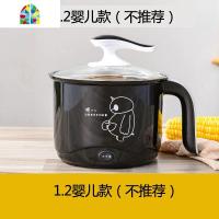 学生锅婴儿小奶锅泡面锅不粘锅家用宝宝辅食锅汤锅煎煮一体 FENGHOU 1.2L儿童不锈款(无赠品)
