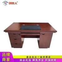 创世人 办公家具油漆办公桌单人电脑桌经理桌员工桌实木贴皮写字台1.4m