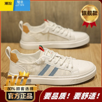 聚范男鞋秋季防滑薄款百搭运动休闲低帮帆布平板鞋一脚蹬工作小白潮鞋