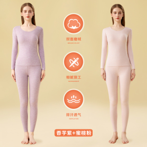 啄木鸟保暖内衣女士2025新款秋衣秋裤套装冬季加绒加厚德绒自发热打底衫