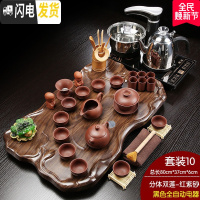 三维工匠茶具套装家用实木茶盘全自动上水电磁炉一体现代功夫茶台茶海托盘 10分体双莲红紫砂自动黑 36件
