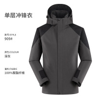冲锋衣情侣户外防风男女同款春秋季新款登山爬山服休闲百搭夹克男