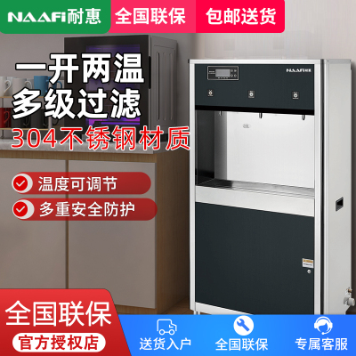 耐惠(NAAFI)康宝出品 直饮水机学校专用开水器商用学校工厂烧水机大型不锈钢KS-3K30-N12A[企业采购]