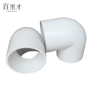 百里才 PVC弯头90度 40mm 个