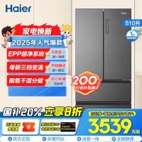 海尔(Haier)510升多门冰箱电脑控温自动除霜独立放置大容量节能家居首选BCD-510WGHFD59S9U1