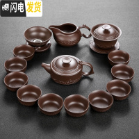 三维工匠陶瓷功夫茶具双层玻璃茶杯紫砂泡茶壶青瓷冰裂汝窑品茗杯整套耐热 18浮雕紫砂茶具(15件)
