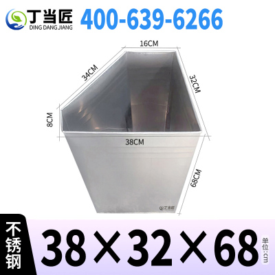 丁当匠分类垃圾桶内胆垃圾箱内桶不锈钢内桶多边形内胆 A94