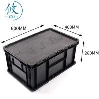 攸翻盖箱600*400*280mm个