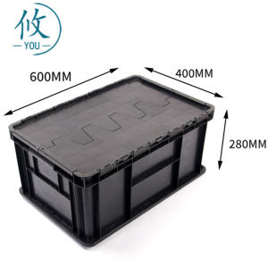 攸翻盖箱600*400*280mm个