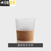 三维工匠耐热玻璃北欧凉水壶套装泡柠檬冷水壶家用大容量日式扎壶创意简约 磨砂软木水杯