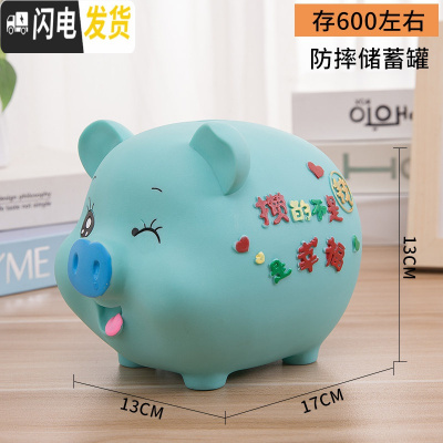 三维工匠小猪存钱罐儿童防摔大容量储蓄罐纸币硬币两用储钱罐男女生日礼品 中号攒钱幸福(蓝色)