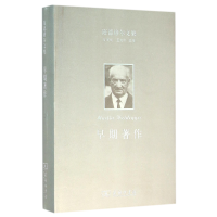 音像早期著作(精)/海德格尔文集马丁·海德格尔
