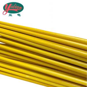 益电 环氧树脂杆 6米 根