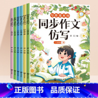 同步作文仿写 四年级上 [正版]斗半匠大语文阅读理解专项训练书人教版一年级二年级三年级下册四五六训练题课外阅读理解同步作