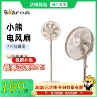 Bear/小熊 DFS-G50Z1电风扇7叶羽翼扇远距离送风高度自由调节