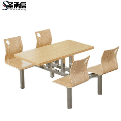 圣承启 餐桌 不锈钢支架张