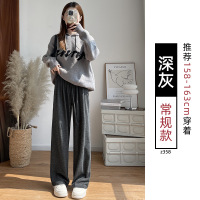 糯米裤子女款小个子新款垂坠感软糯秋季休闲针织宽松阔腿长裤_519