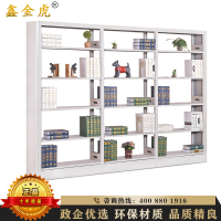 鑫金虎 钢制书架学校图书馆书店书籍室阅览室单面书架资料架一列二组 五层