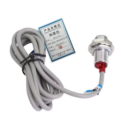 和居态 霍尔开关 直流三线NPN常开/闭 个