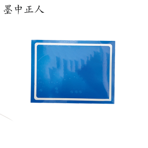 墨中正人道口警示牌含立柱400*600mm套