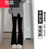 YIBUSHENG黑色微喇叭裤女季2024新款小个子高腰垂感马蹄裤显瘦西装休闲裤