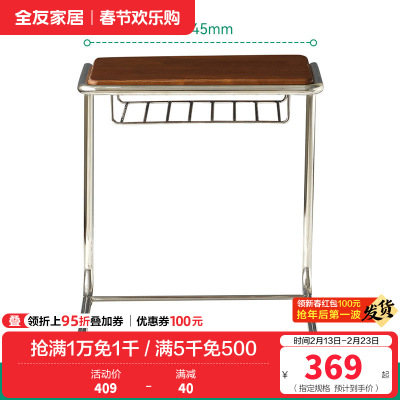 全友家居中古风可移动沙发边几客厅阳台休闲办公置物小桌子