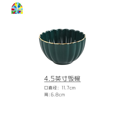 北欧轻奢ins风祖母绿网红陶瓷餐具汤碗碟套装家用碗盘鱼盘菜盘 FENGHOU 8.5英寸深盘(绿)