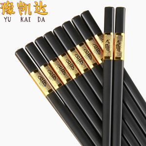 豫凯达筷子合金筷子