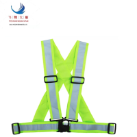 飞翔大雁 反光防护缚带 M-4XL 条