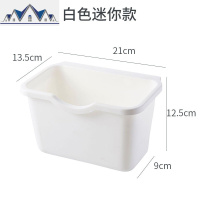 厨房垃圾桶挂式橱柜壁挂悬挂收纳盒带盖小号干湿分离厨余垃圾桶 三维工匠
