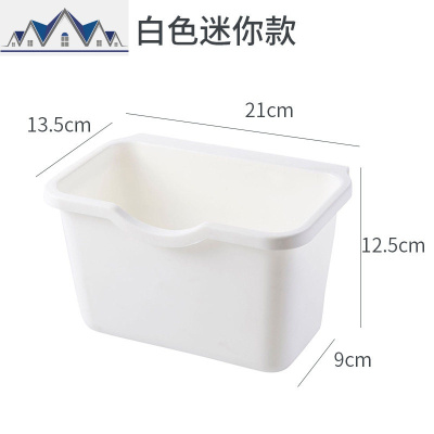厨房垃圾桶挂式橱柜壁挂悬挂收纳盒带盖小号干湿分离厨余垃圾桶 三维工匠