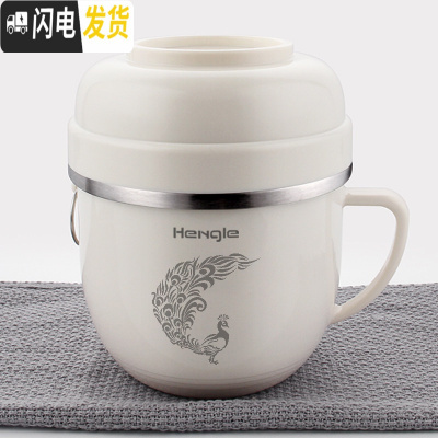 三维工匠304不锈钢饭盒成人上班族带饭便当盒食堂打饭简约快餐杯带盖饭缸 米白色孔雀餐杯1个(不带餐具)