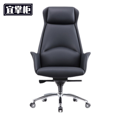 宜掌柜 老板椅 办公椅 把
