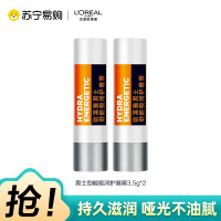 欧莱雅男士润唇膏3.5g白色自然妆效无香持久保湿修护