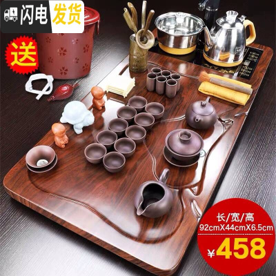 三维工匠泡茶茶具套装家用全自动一体简约客厅办公室会客茶盘功夫茶台茶道 平顺茶盘+黄博紫砂A配件458 23件