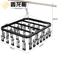 鑫龙都袜架36夹个