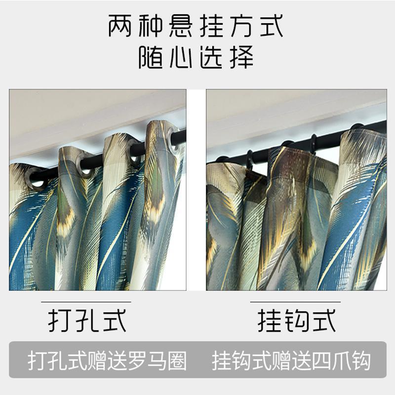 美帮汇窗帘免打孔安装北欧简约遮光飘窗帘卧室出租房宿舍简易隔断帘