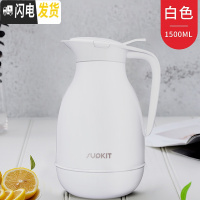 三维工匠智能保温壶家用玻璃内胆红胆大容量显温保暖水壶热水瓶 白色1.5