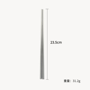梵澜狸不锈钢筷子FF23 10双/包