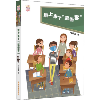 醉染图书班上来了