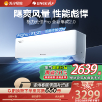 格力空调新一级能效云佳pro正1.5匹变频冷暖新风空调挂机KFR-35GW/NhMa1BG
