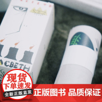 [河童杂货店]莎士比亚双面便签卷 莎士比亚系列