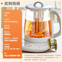 苏泊尔养生壶316L不锈钢1.5L煮茶器花茶壶恒温水壶烧水壶电水壶办公室保温煮茶壶带滤网 SW-15YJ01