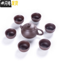 三维工匠哥窑茶具套装家用整套复古简约汝窑釉冰裂日式开片功夫陶瓷泡茶杯 紫砂茶具一壶六杯