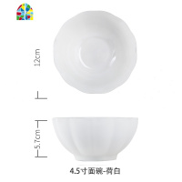 新中式陶瓷面碗家用大号拉面碗汤碗防烫南瓜碗描金碗加厚DIY组合 FENGHOU 闪电发货破损包赔