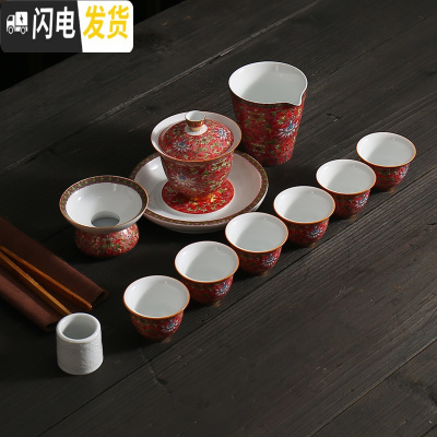 三维工匠金丝珐琅彩盖碗白瓷功夫茶具套装陶瓷茶杯茶洗家用办公礼品茶具 锦上添花红色12入壶承套装