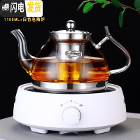 三维工匠电磁炉煮茶器黑茶耐热玻璃茶壶过滤泡茶壶烧水壶电陶炉煮茶壶套装 03款1100壶+白色电陶炉送4杯茶具