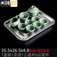 三维工匠不锈钢茶盘茶托盘家用排水简约长方形小型铁干泡茶台功夫茶具套装 加厚款35.5*26.5*4.8茶盘+哥窑套装