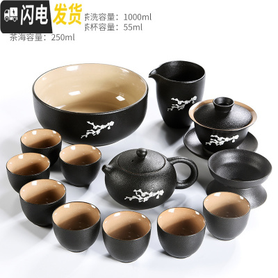 三维工匠镶锡黑陶功夫茶具套装小套泡茶壶茶杯简约家用喝茶器茶道配件 镶锡梅花-朴畵黑陶-西施壶13头